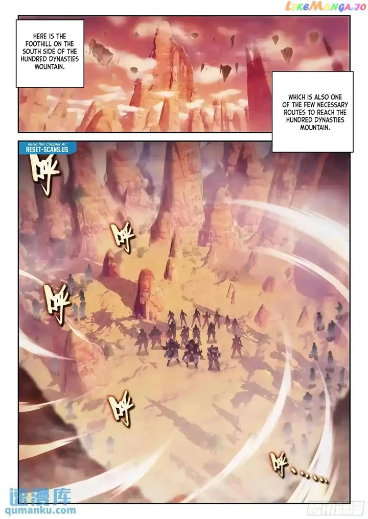 Read Wu Dong Qian Kun chapter 227 image 1 on Lezhin