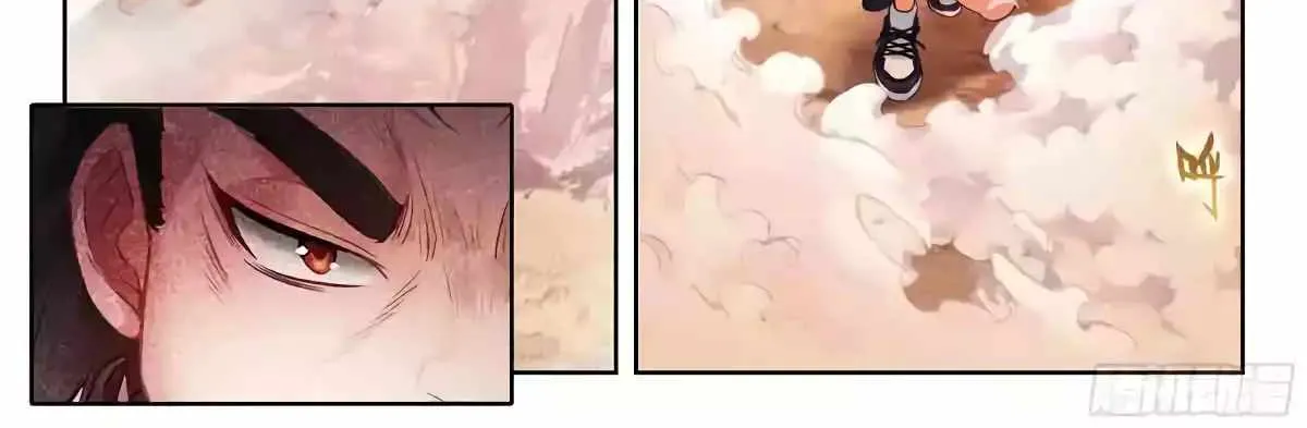 Read Wu Dong Qian Kun chapter 228 image 3 on Lezhin