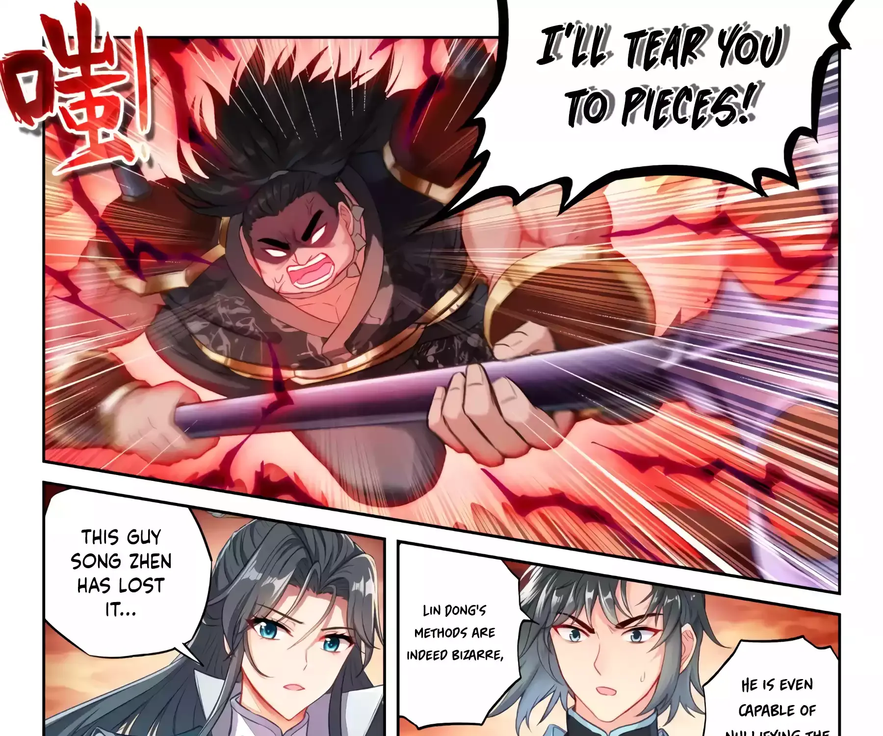 Read Wu Dong Qian Kun chapter 229 image 21 on Lezhin