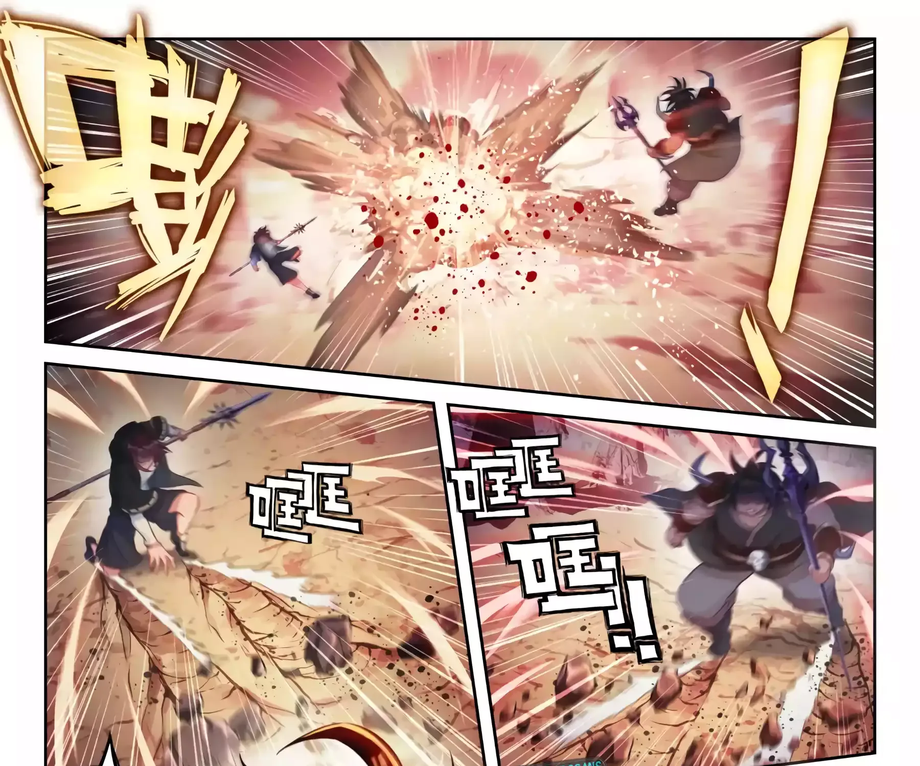 Read Wu Dong Qian Kun chapter 229 image 23 on Lezhin