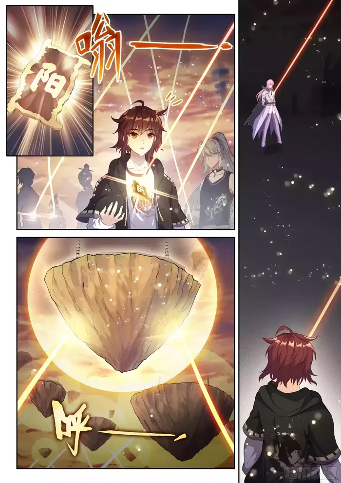 Read Wu Dong Qian Kun chapter 232 image 13 on Lezhin