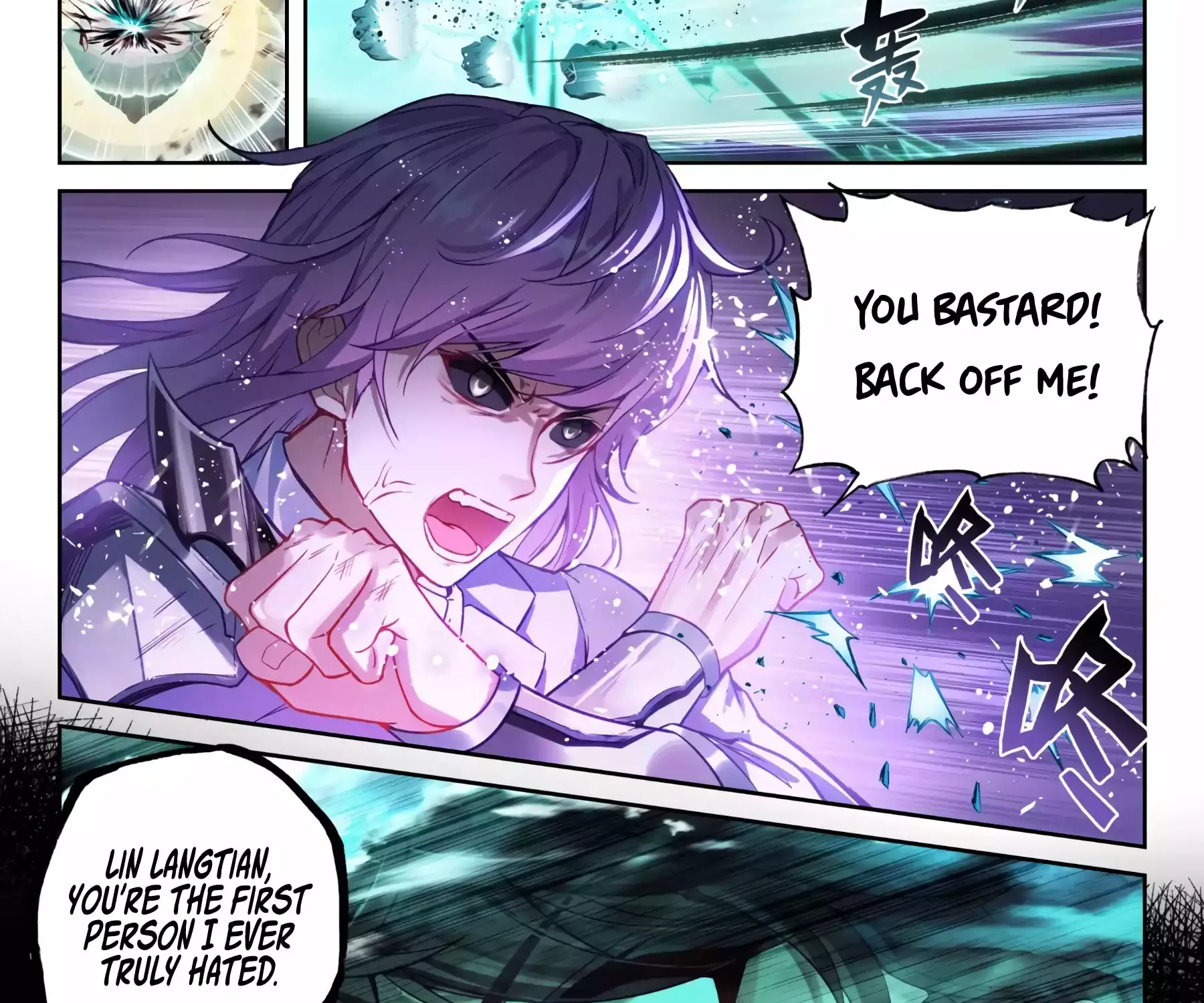 Read Wu Dong Qian Kun chapter 235 image 3 on Lezhin