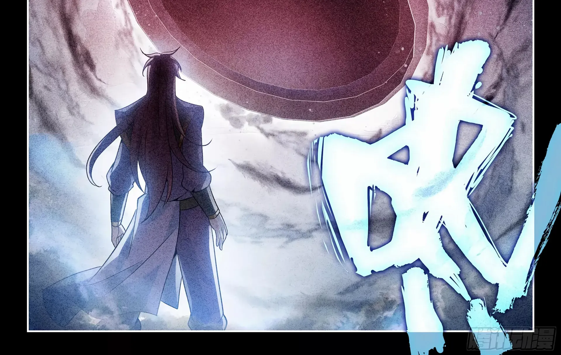 Read Wu Dong Qian Kun chapter 239 image 13 on Lezhin