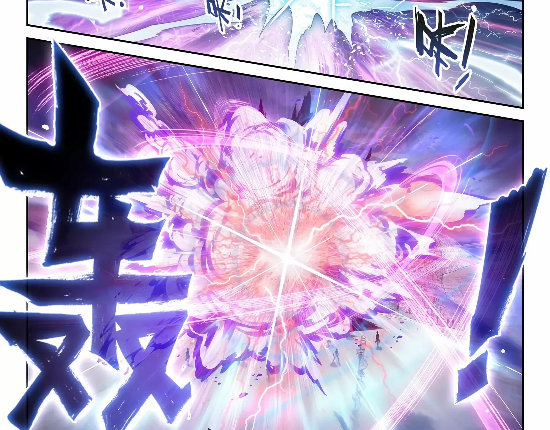 Read Wu Dong Qian Kun chapter 239 image 2 on Lezhin