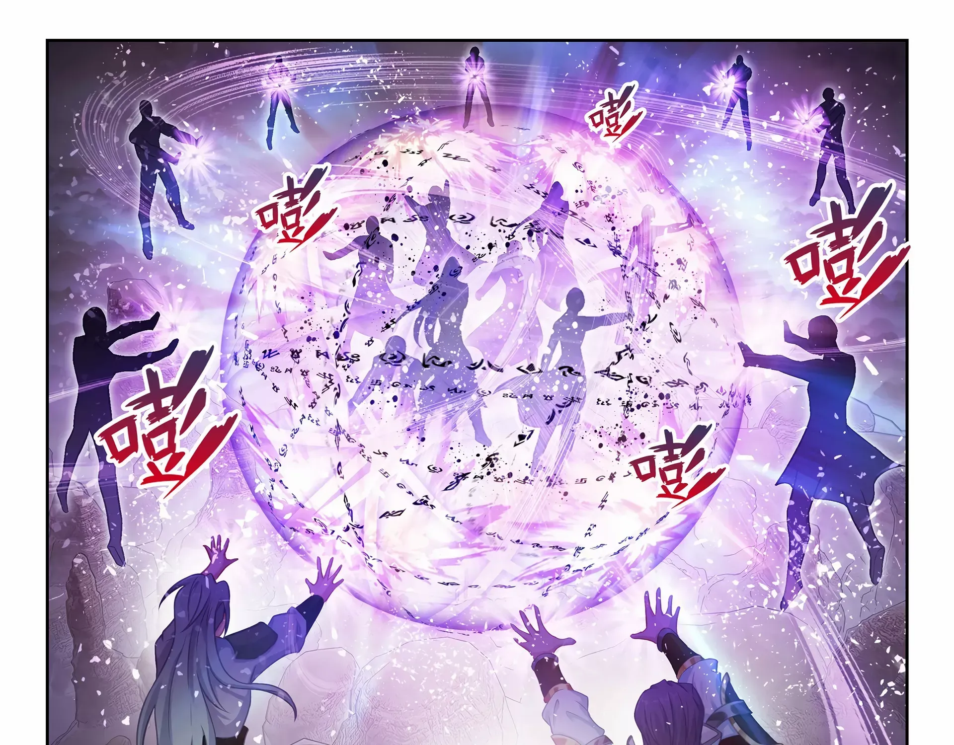 Read Wu Dong Qian Kun chapter 239 image 26 on Lezhin