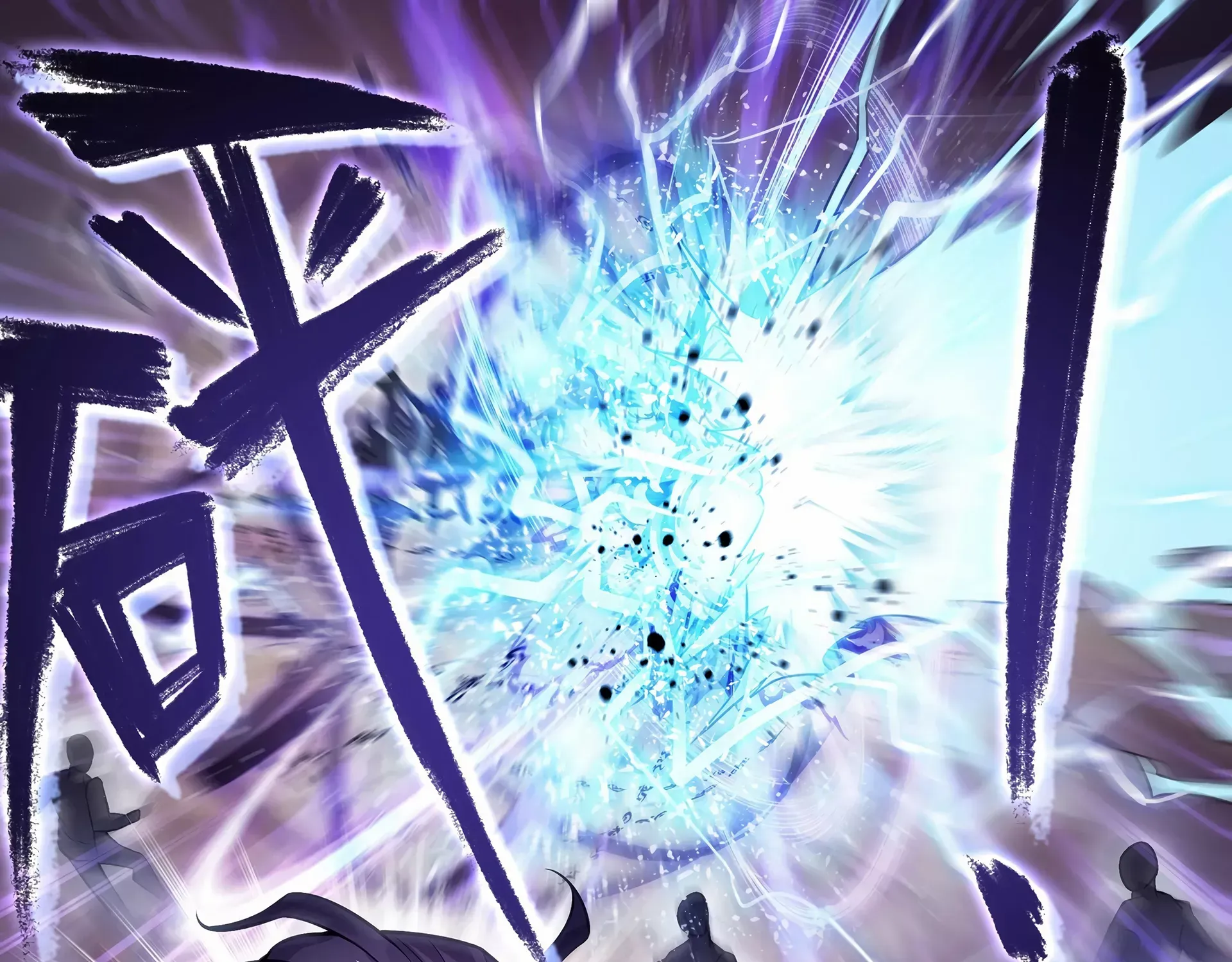 Read Wu Dong Qian Kun chapter 239 image 32 on Lezhin