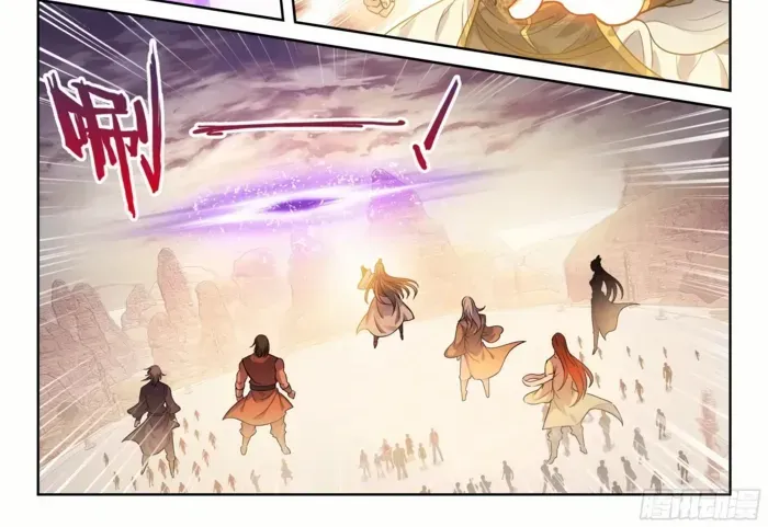 Read Wu Dong Qian Kun chapter 241 image 2 on Lezhin