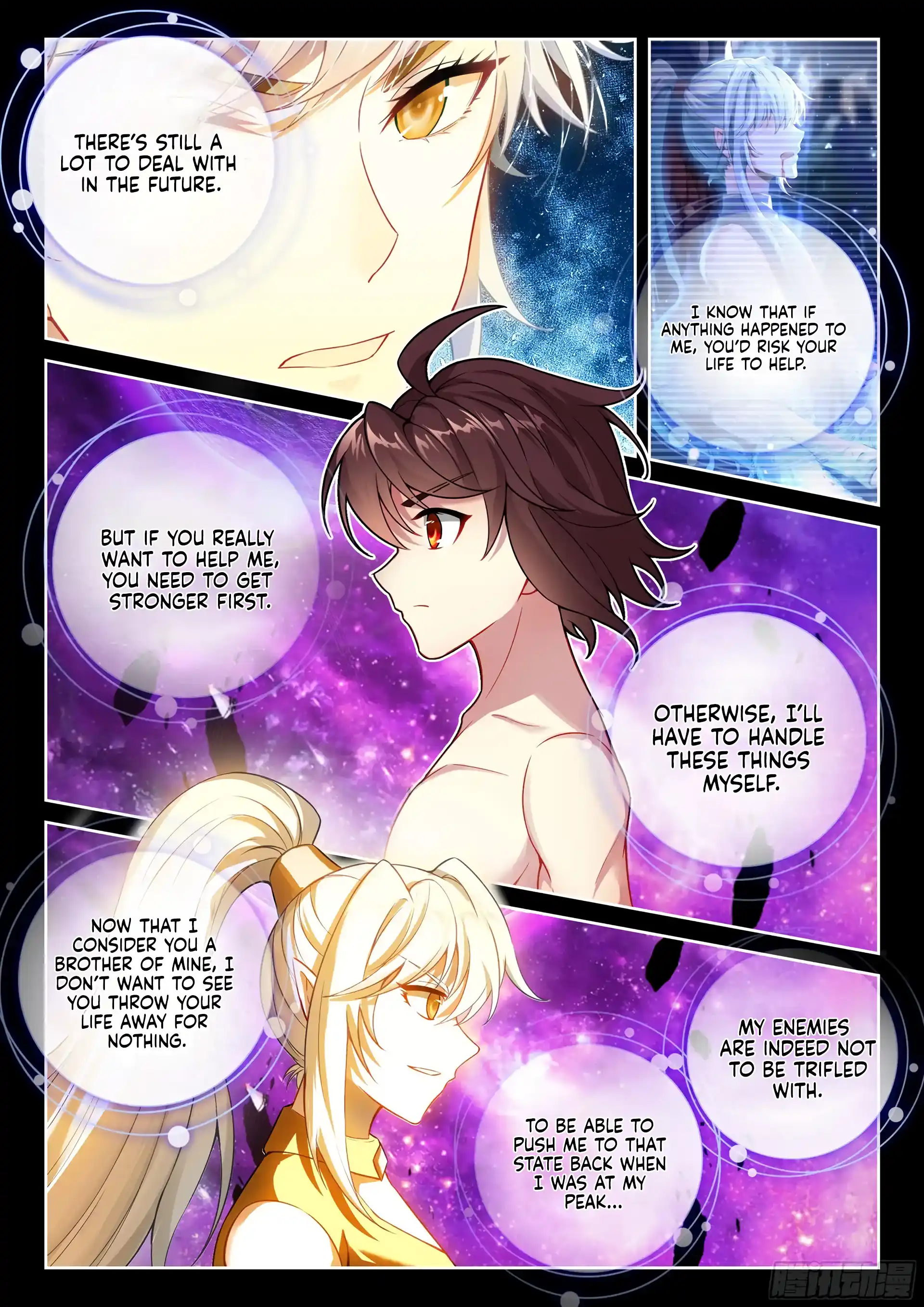 Wu Dong Qian Kun Chapter 249 page 8 - 