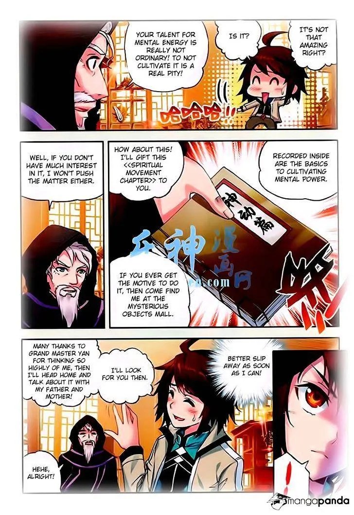 Read Wu Dong Qian Kun chapter 25.1 image 4 on Lezhin