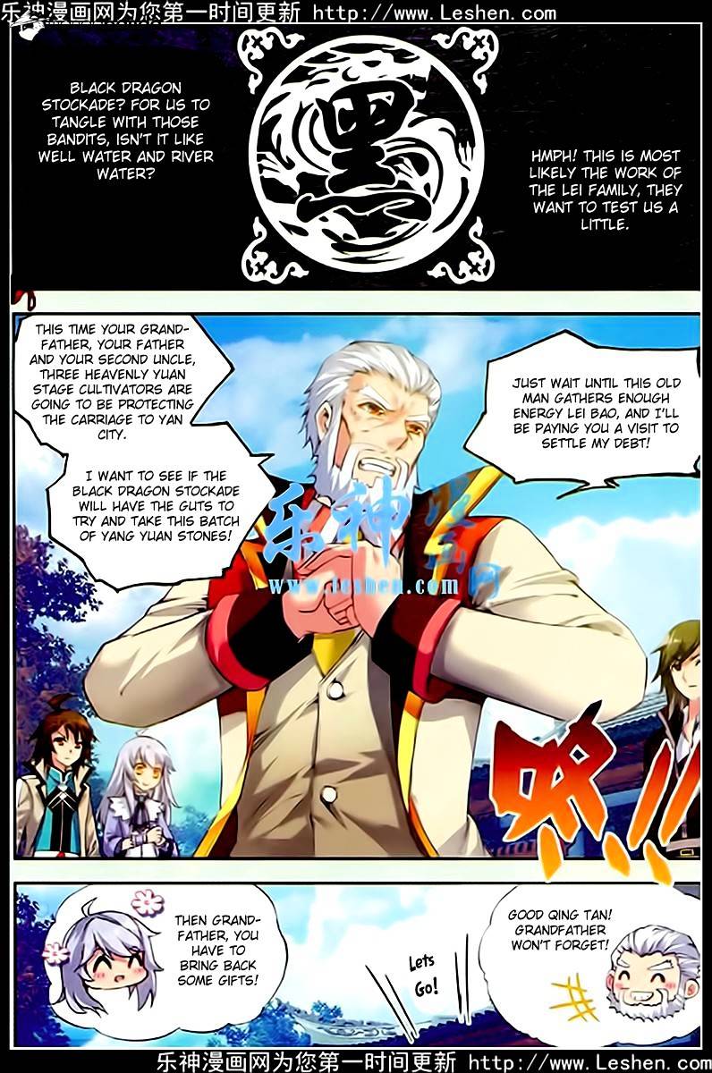 Read Wu Dong Qian Kun chapter 26 image 6 on Lezhin
