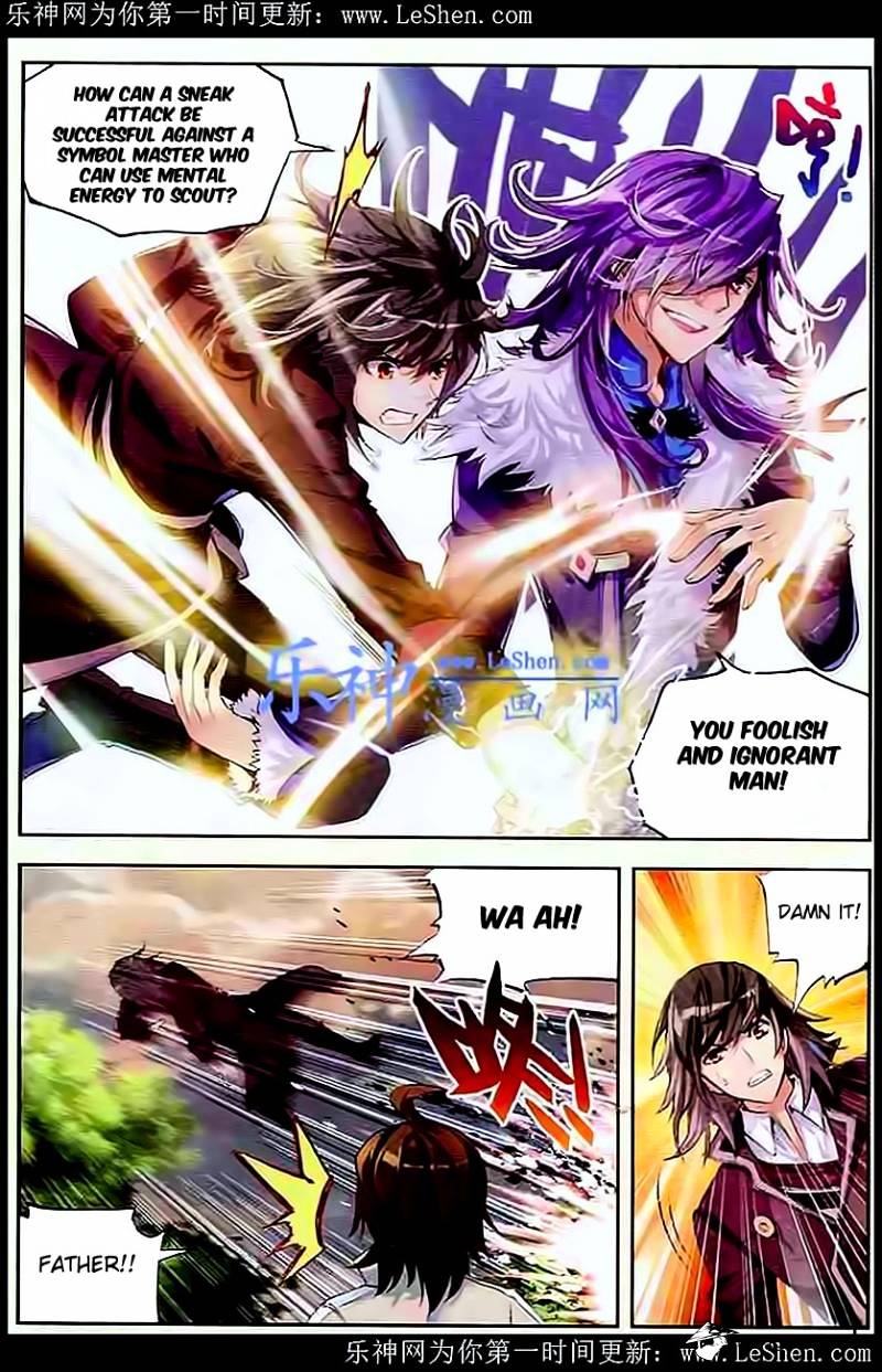 Read Wu Dong Qian Kun chapter 28 image 11 on Lezhin