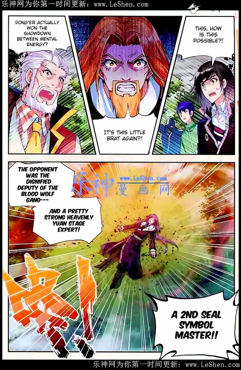 Read Wu Dong Qian Kun chapter 28 image 19 on Lezhin