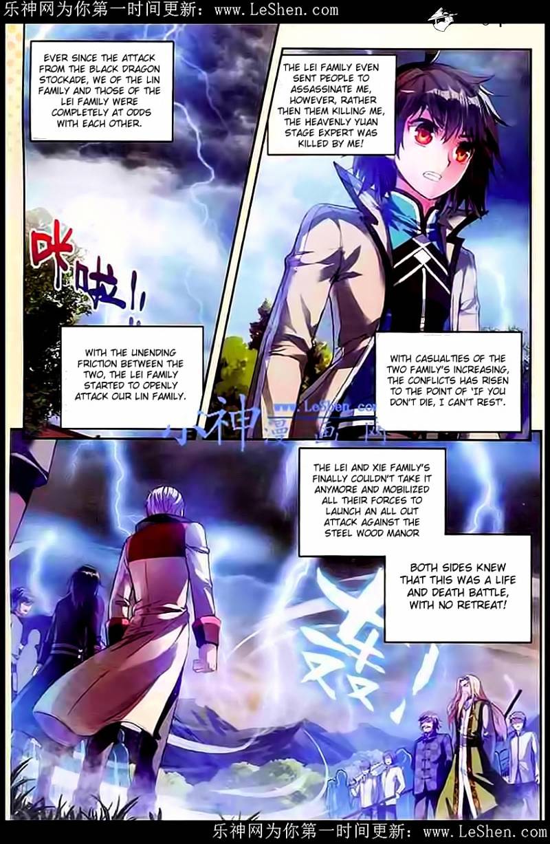 Read Wu Dong Qian Kun chapter 28 image 2 on Lezhin
