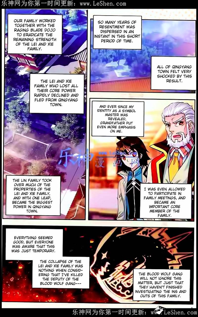 Read Wu Dong Qian Kun chapter 28 image 23 on Lezhin