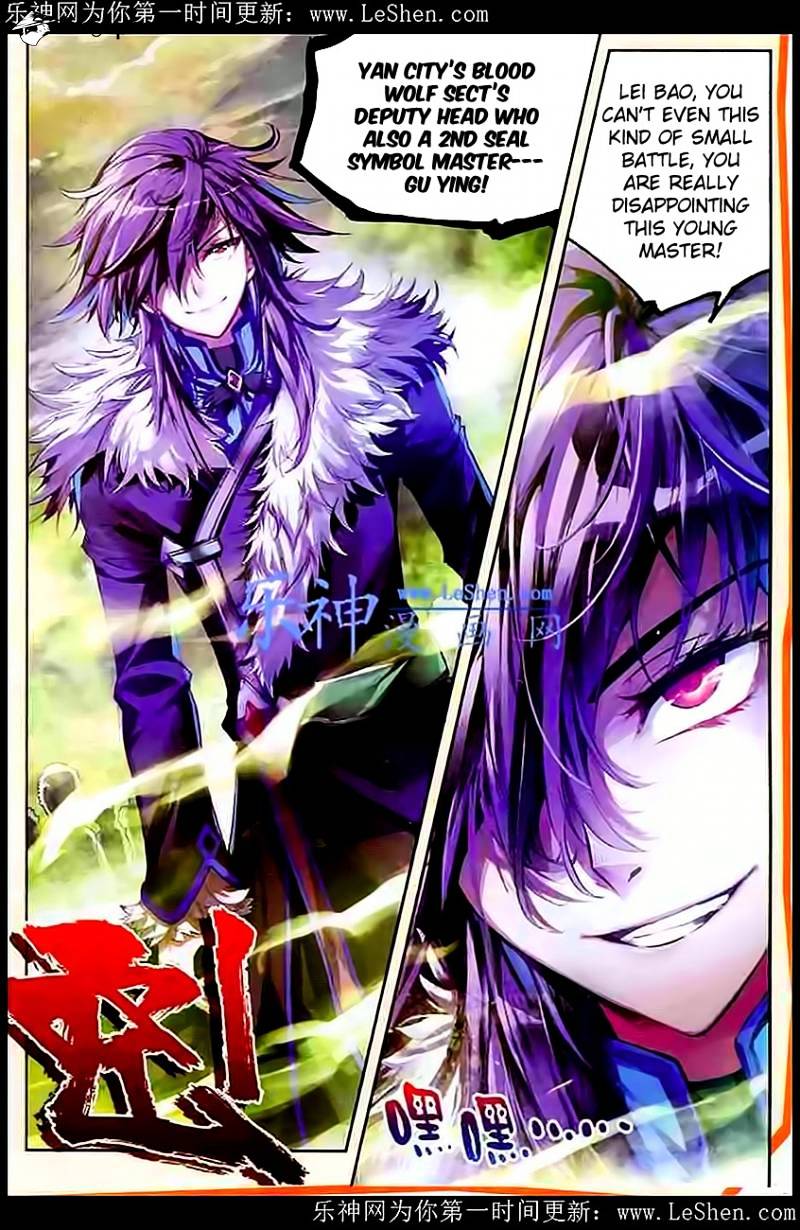 Read Wu Dong Qian Kun chapter 28 image 5 on Lezhin