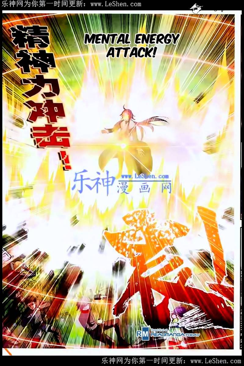 Read Wu Dong Qian Kun chapter 28 image 8 on Lezhin