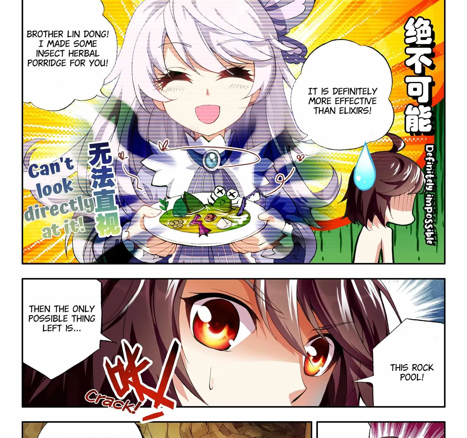 Read Wu Dong Qian Kun chapter 3.1 image 18 on Lezhin