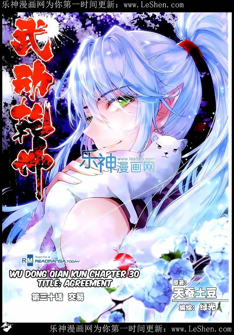 Read Wu Dong Qian Kun chapter 30 image 1 on Lezhin