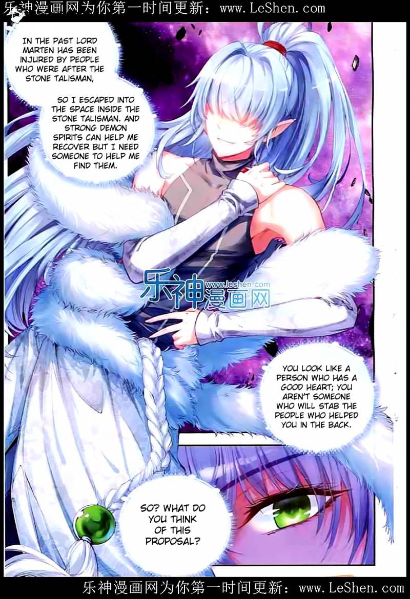 Read Wu Dong Qian Kun chapter 30 image 17 on Lezhin