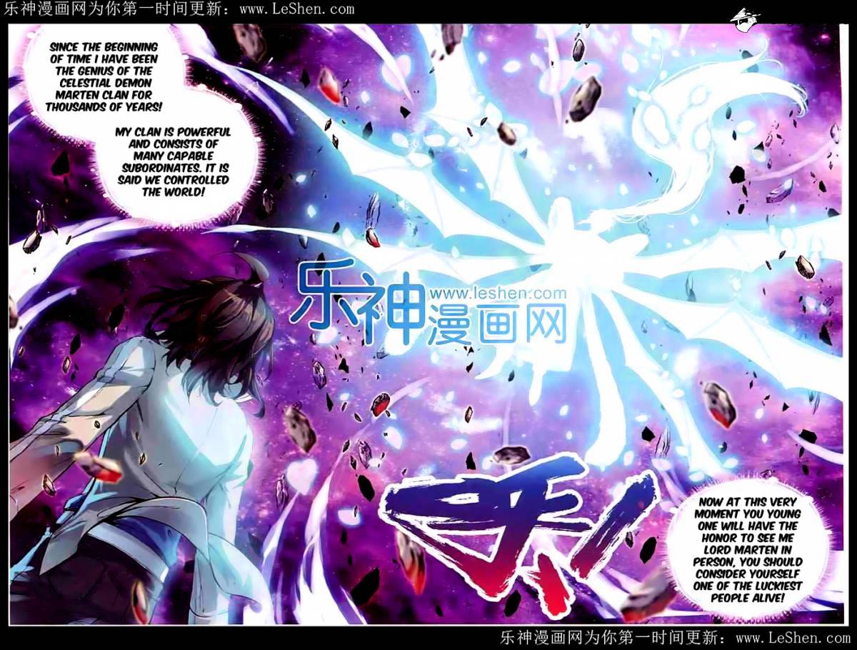 Read Wu Dong Qian Kun chapter 30 image 22 on Lezhin