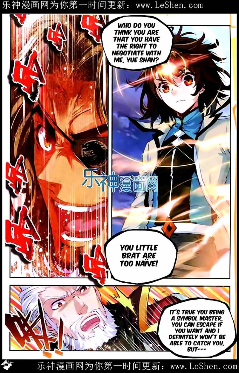 Read Wu Dong Qian Kun chapter 30 image 3 on Lezhin