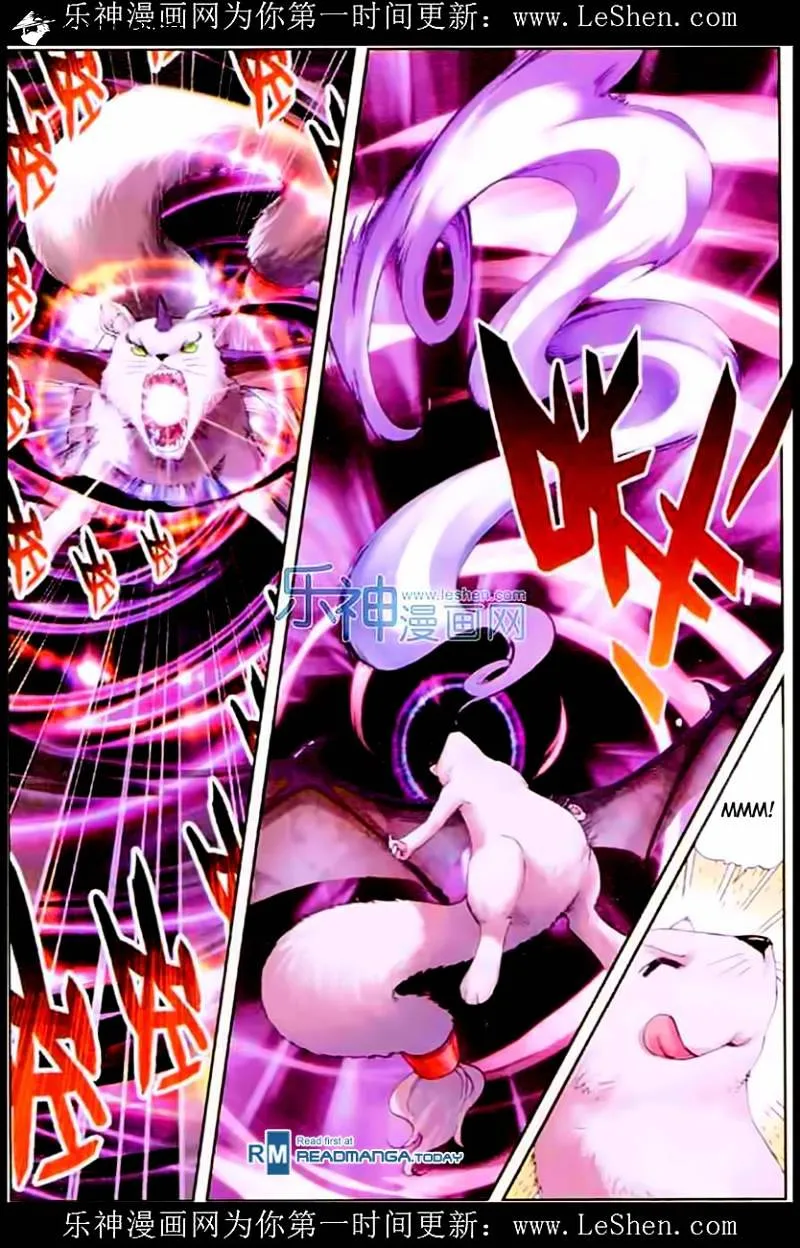 Read Wu Dong Qian Kun chapter 32 image 19 on Lezhin