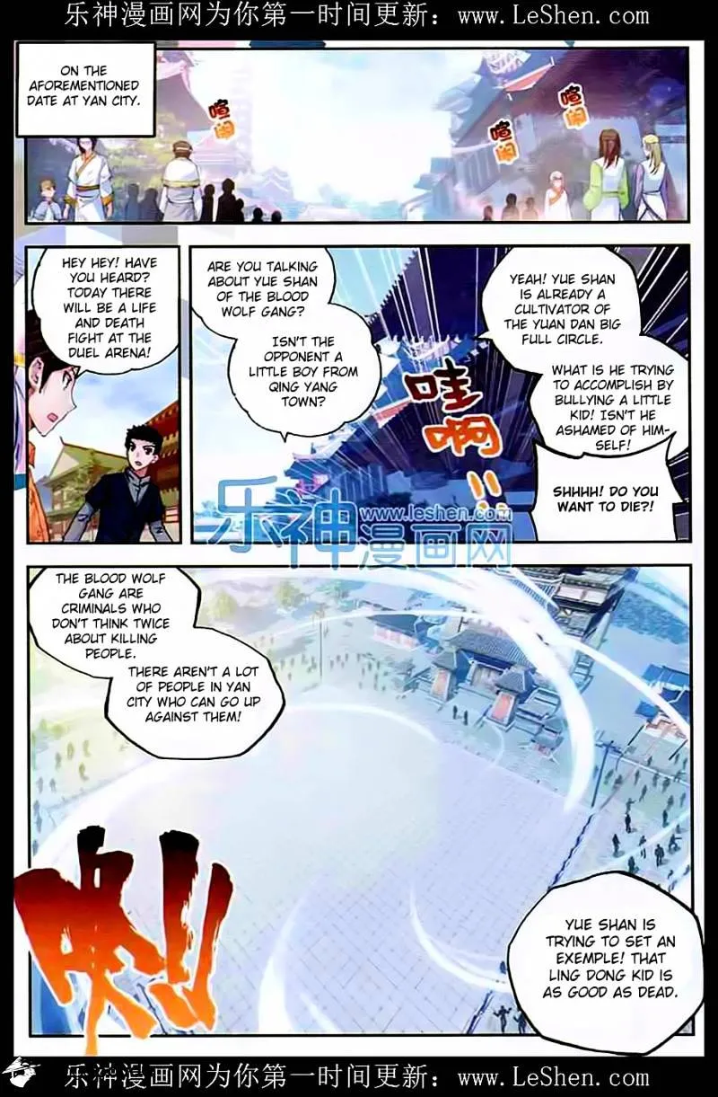 Read Wu Dong Qian Kun chapter 33 image 2 on Lezhin