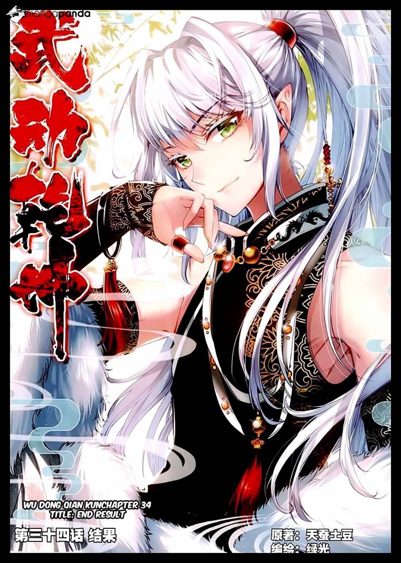 Read Wu Dong Qian Kun chapter 34 image 1 on Lezhin