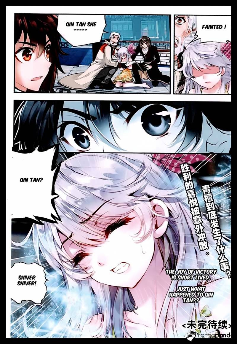 Read Wu Dong Qian Kun chapter 34 image 24 on Lezhin