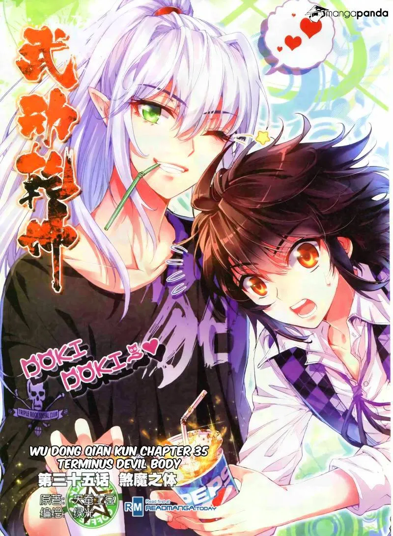 Read Wu Dong Qian Kun chapter 35 image 1 on Lezhin