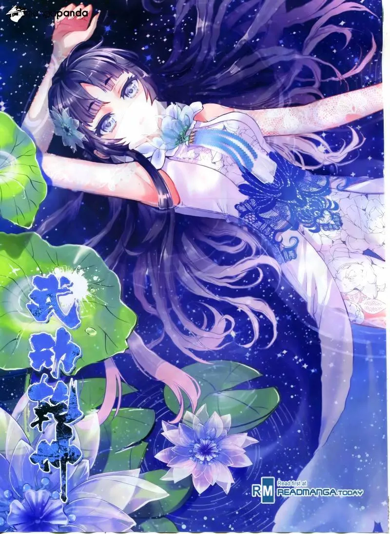 Read Wu Dong Qian Kun chapter 37 image 1 on Lezhin
