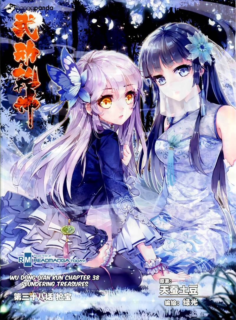 Read Wu Dong Qian Kun chapter 38 image 1 on Lezhin