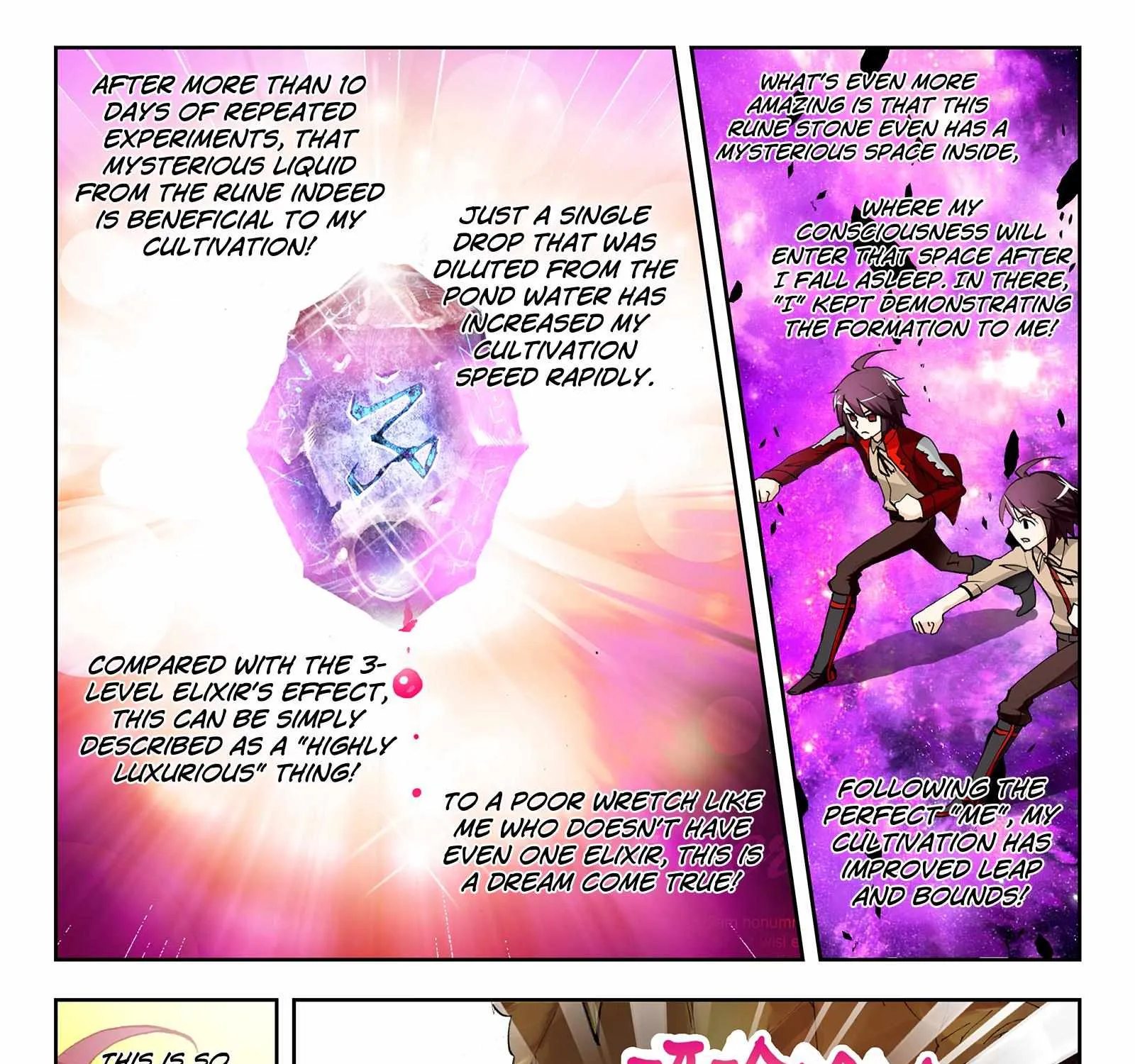 Read Wu Dong Qian Kun chapter 4.1 image 6 on Lezhin