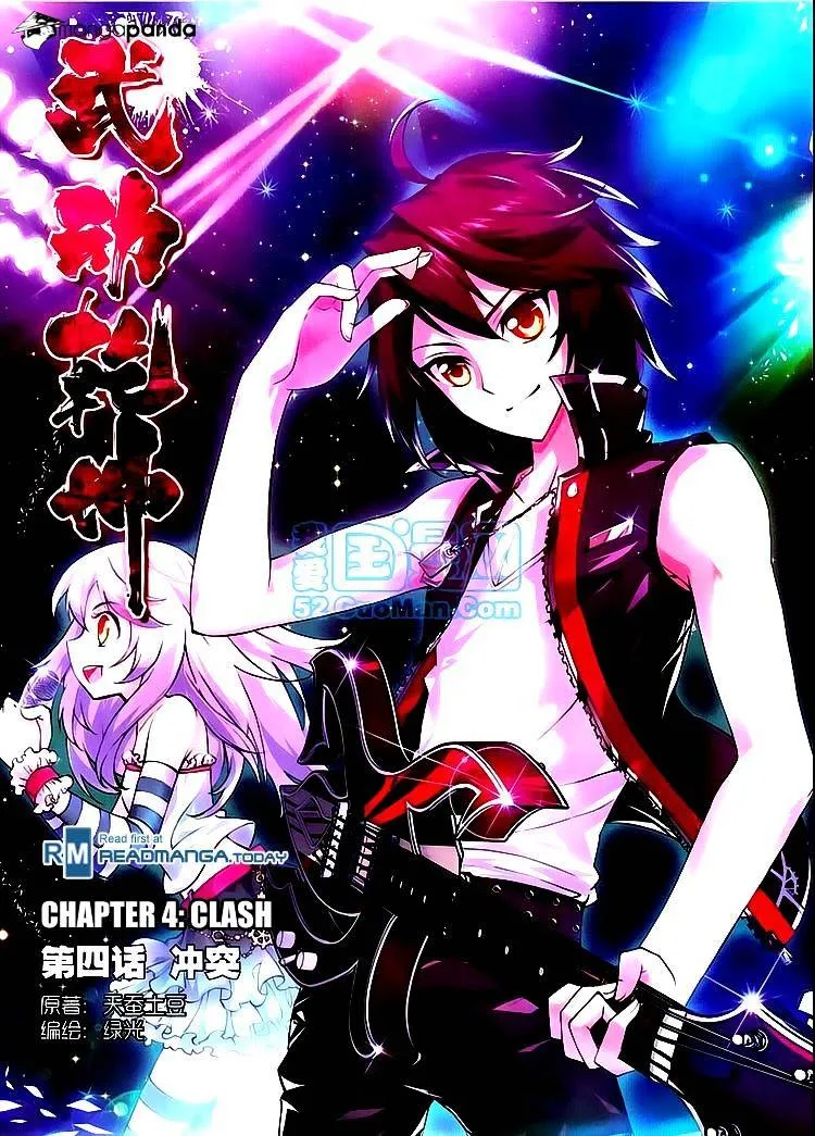 Read Wu Dong Qian Kun chapter 4 image 0 on Lezhin