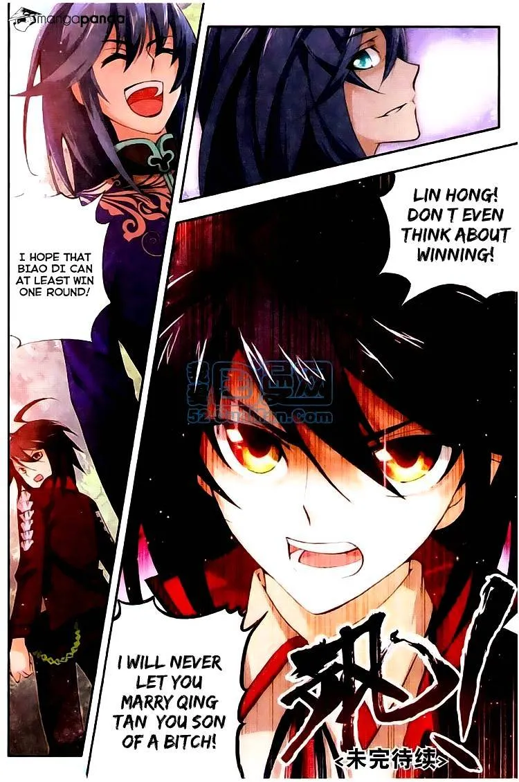 Read Wu Dong Qian Kun chapter 4 image 24 on Lezhin