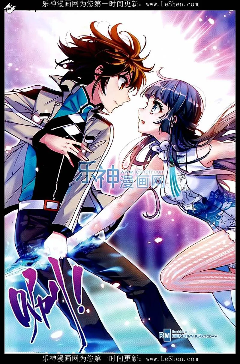 Read Wu Dong Qian Kun chapter 42 image 23 on Lezhin