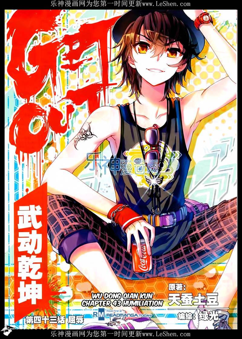 Read Wu Dong Qian Kun chapter 43 image 0 on Lezhin