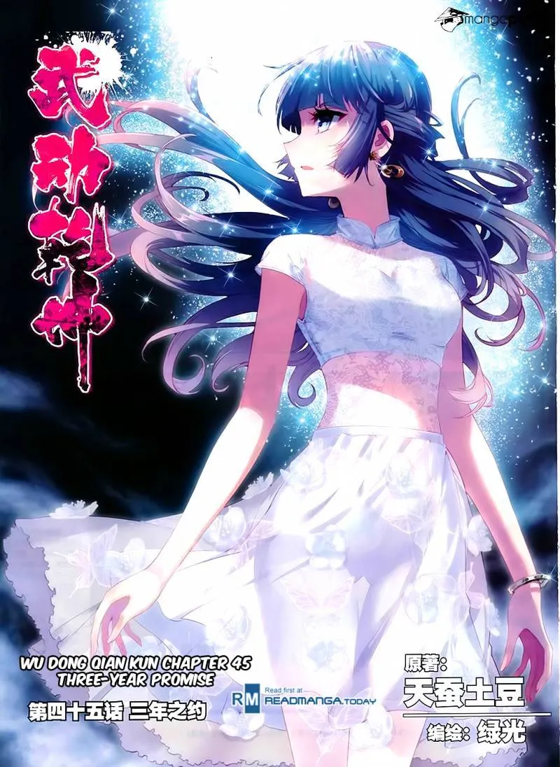 Read Wu Dong Qian Kun chapter 45 image 0 on Lezhin