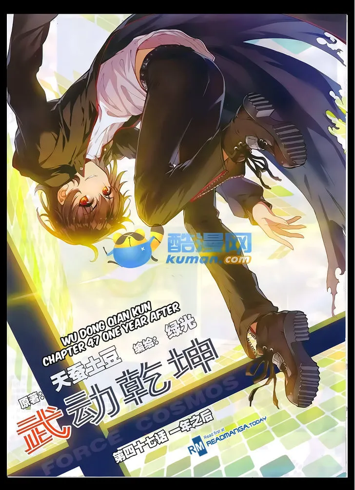Read Wu Dong Qian Kun chapter 47 image 0 on Lezhin