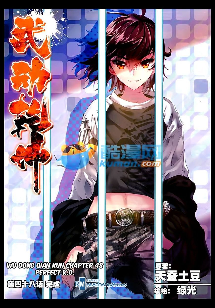 Read Wu Dong Qian Kun chapter 48 image 0 on Lezhin