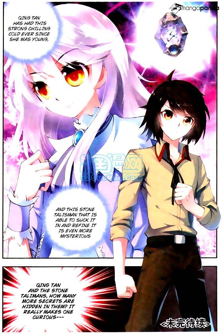Read Wu Dong Qian Kun chapter 5 image 24 on Lezhin