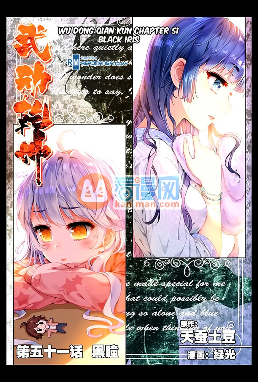 Read Wu Dong Qian Kun chapter 51 image 0 on Lezhin