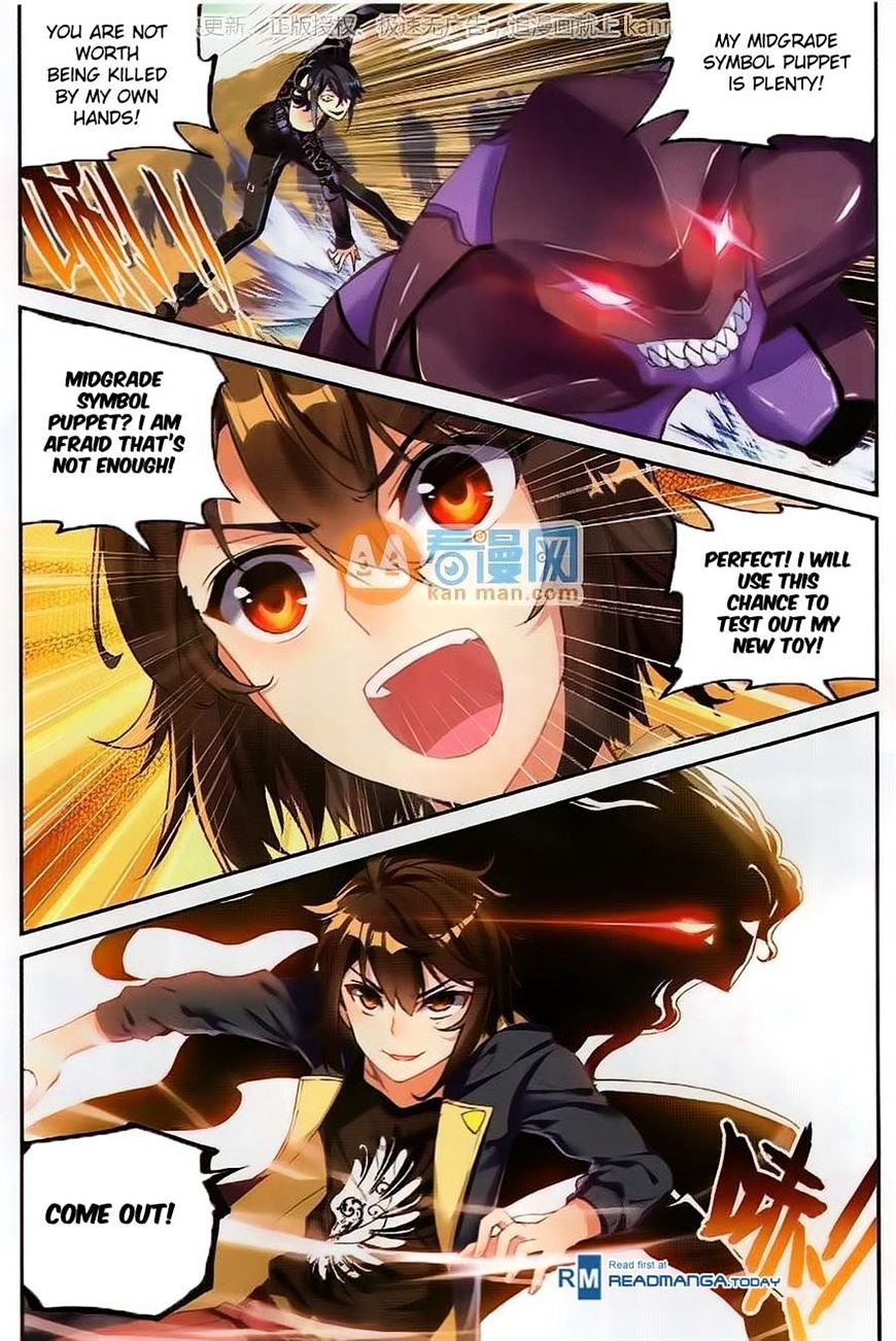 Read Wu Dong Qian Kun chapter 52 image 16 on Lezhin