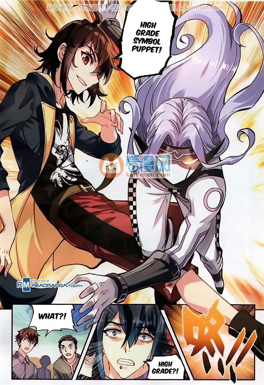 Read Wu Dong Qian Kun chapter 52 image 17 on Lezhin
