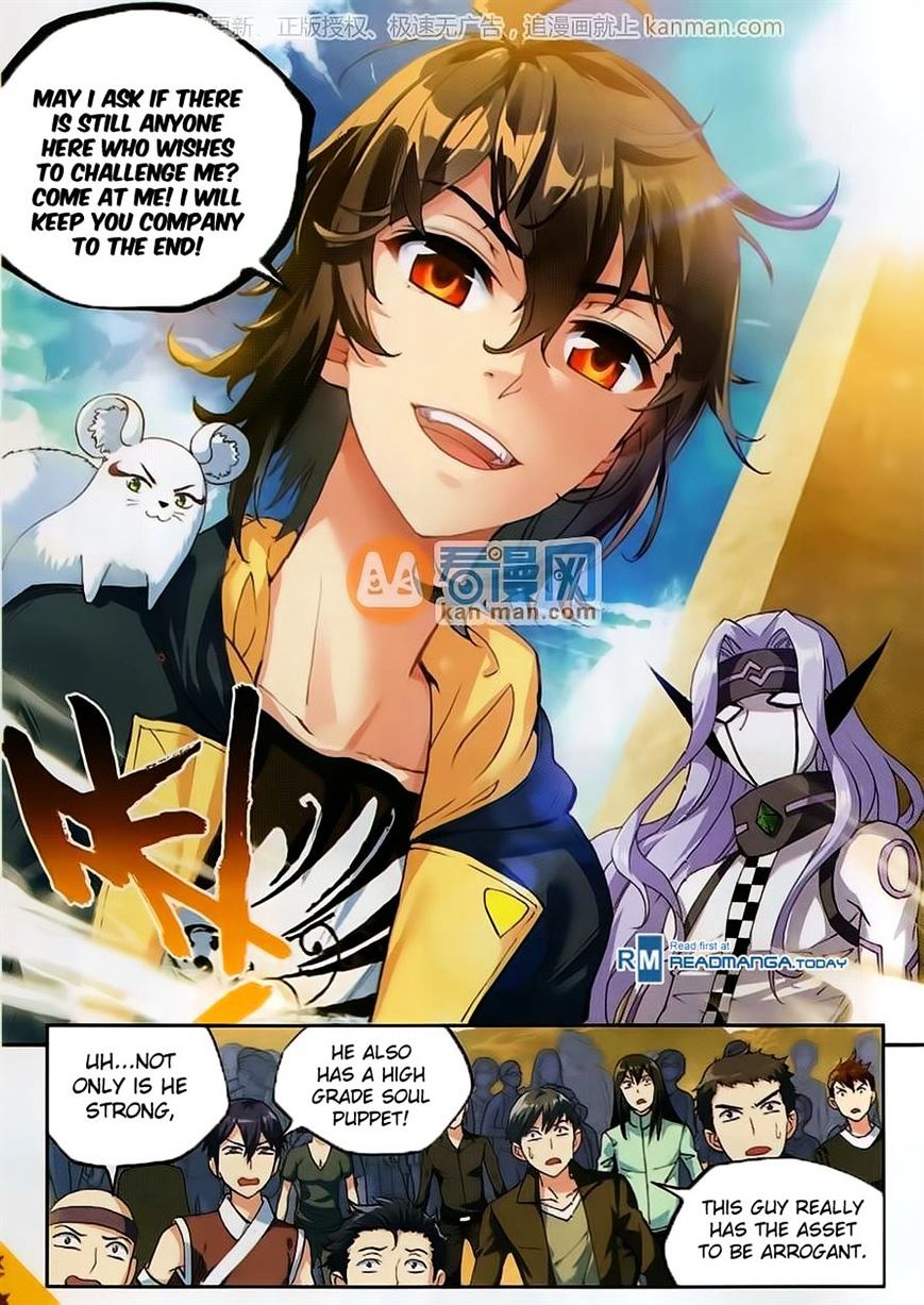 Read Wu Dong Qian Kun chapter 52 image 23 on Lezhin
