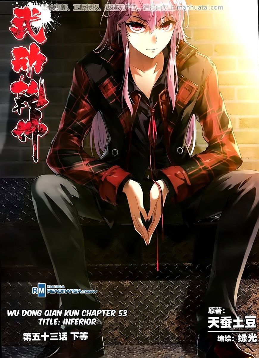 Read Wu Dong Qian Kun chapter 53 image 0 on Lezhin