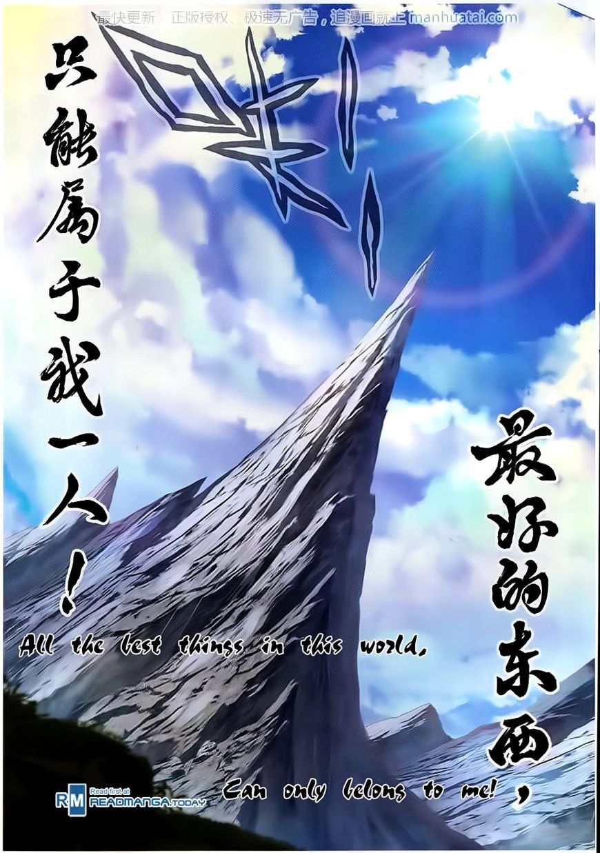 Read Wu Dong Qian Kun chapter 53 image 16 on Lezhin