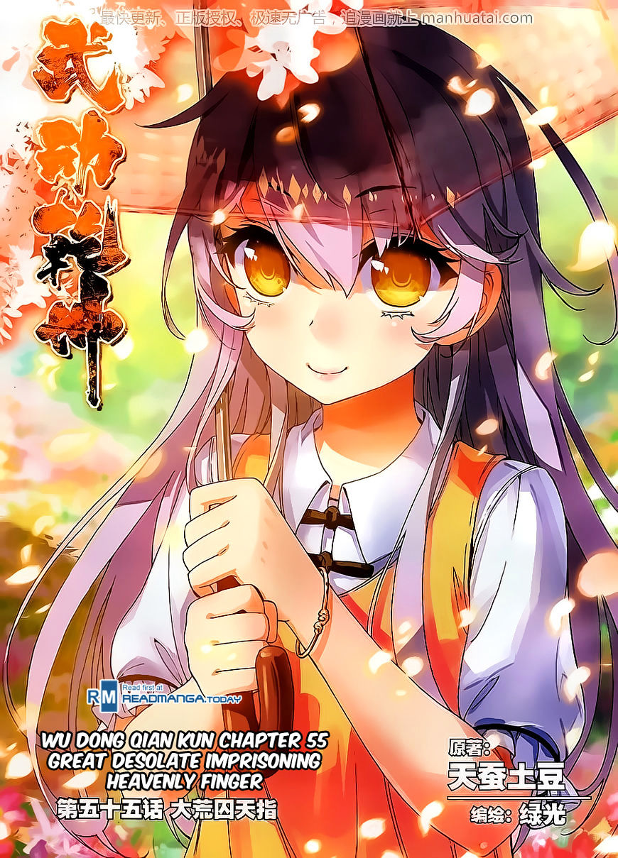 Read Wu Dong Qian Kun chapter 55 image 0 on Lezhin