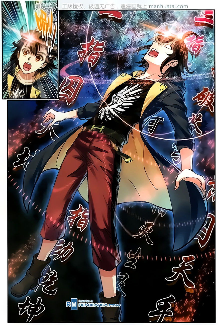 Read Wu Dong Qian Kun chapter 55 image 14 on Lezhin