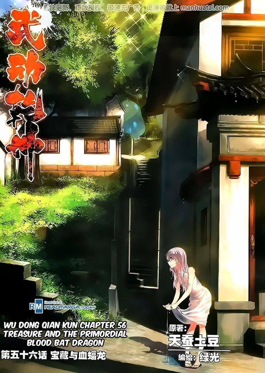 Read Wu Dong Qian Kun chapter 56 image 0 on Lezhin